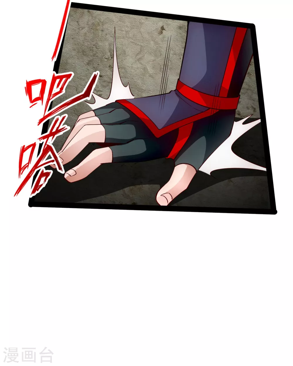 第97话 死磕江昊19