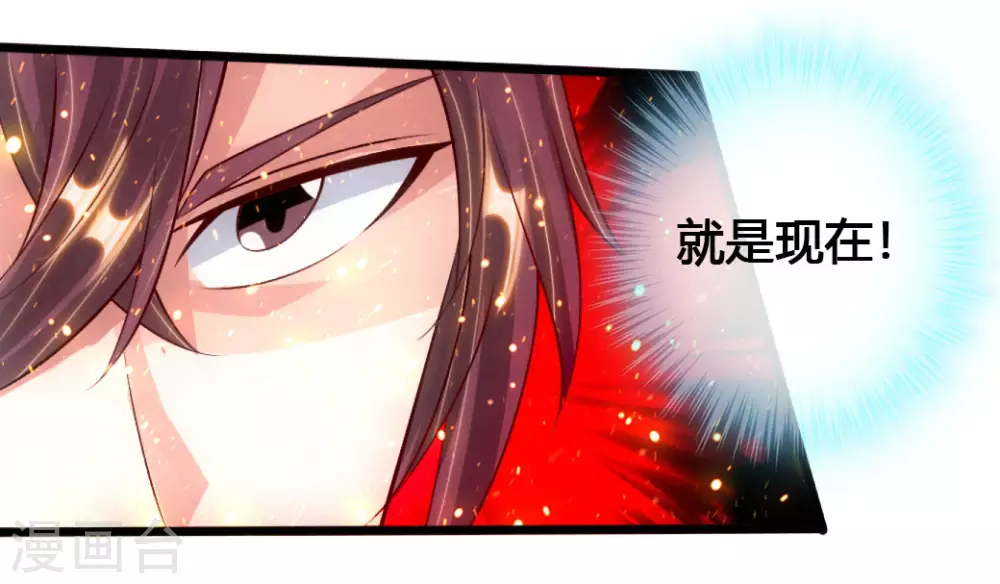 第76话 炼骨洗髓27
