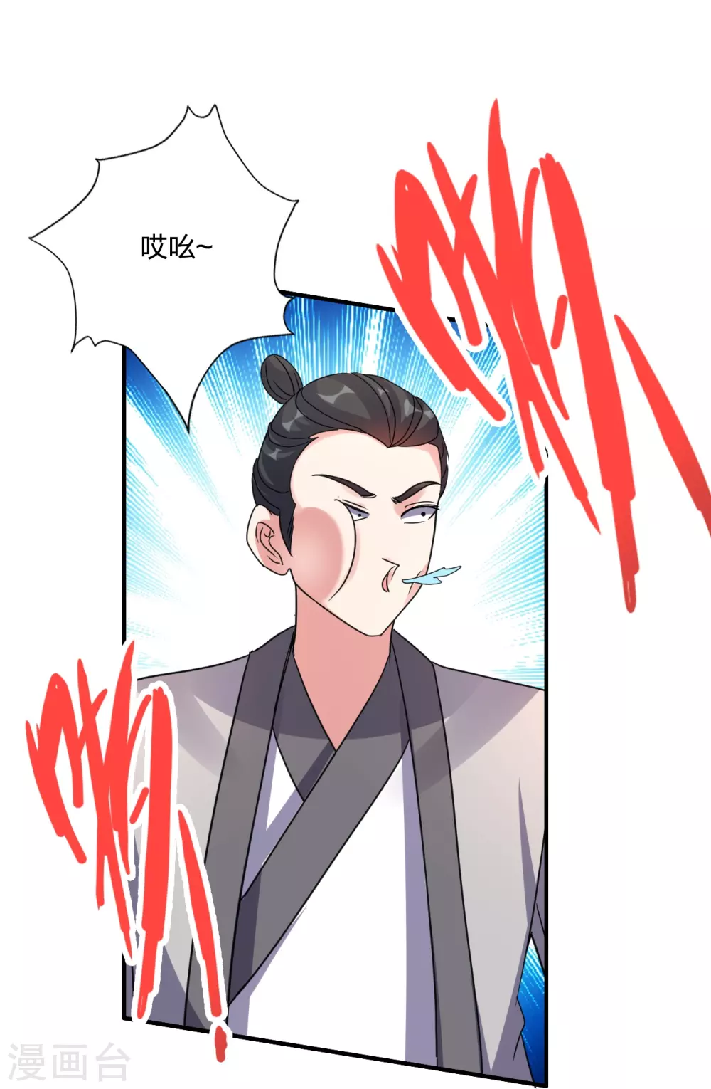 第368话 绝杀风云第八~10
