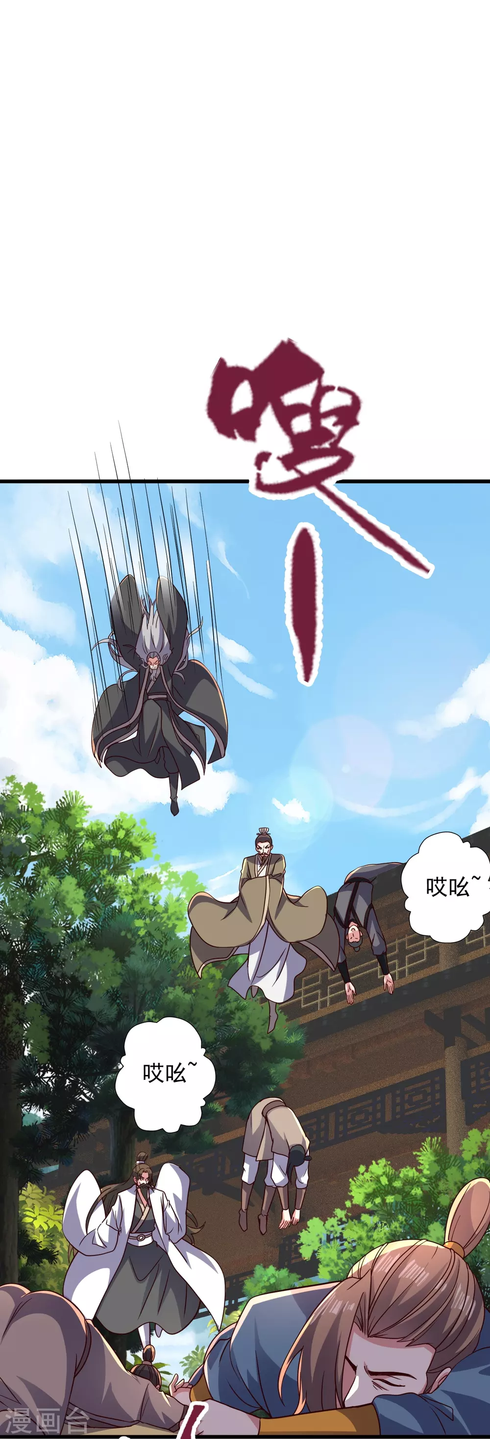 第335话 肉票！14