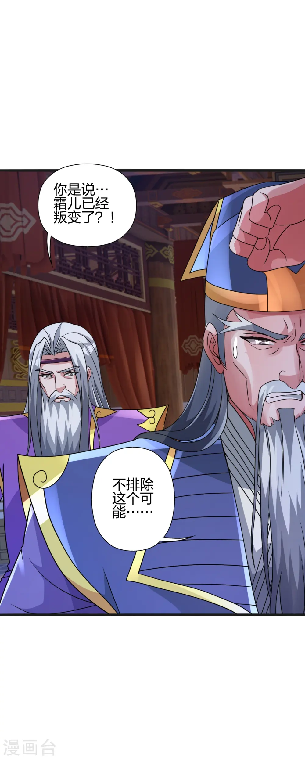 第438话 坑神~49