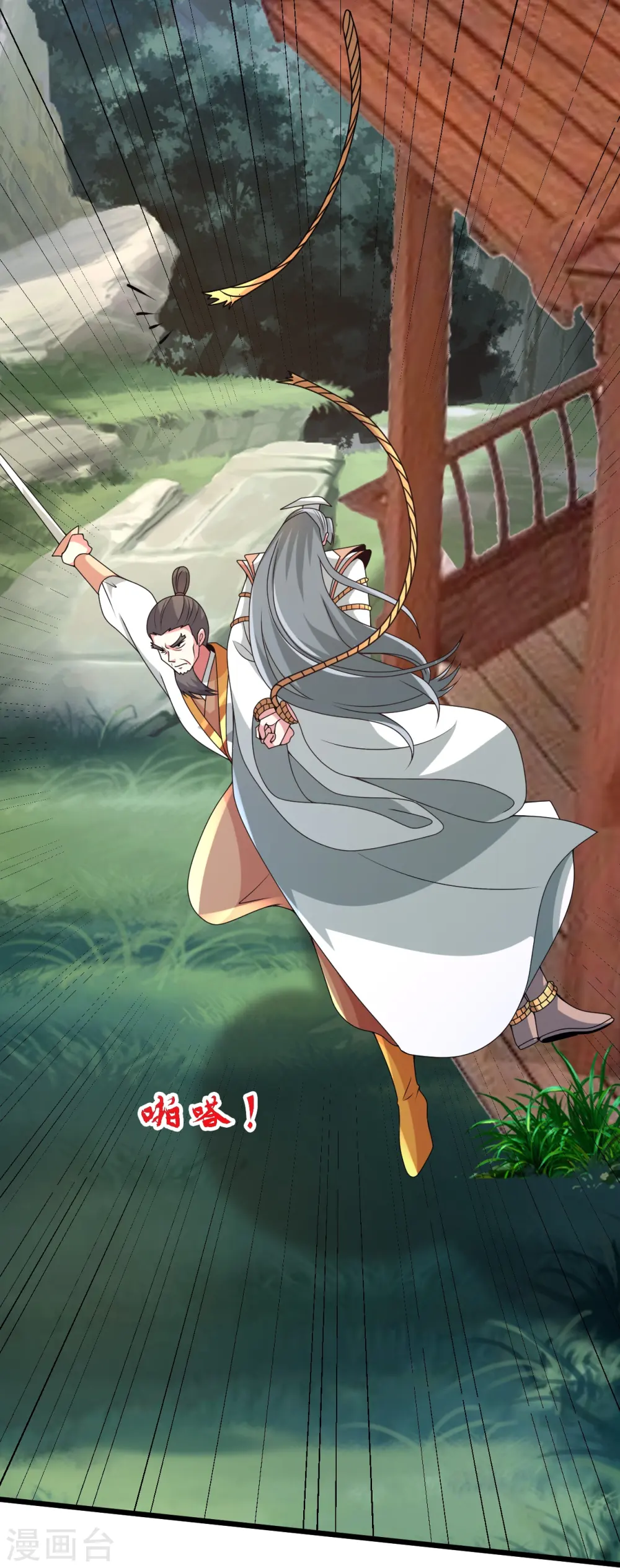 第440话 咱也绑！16