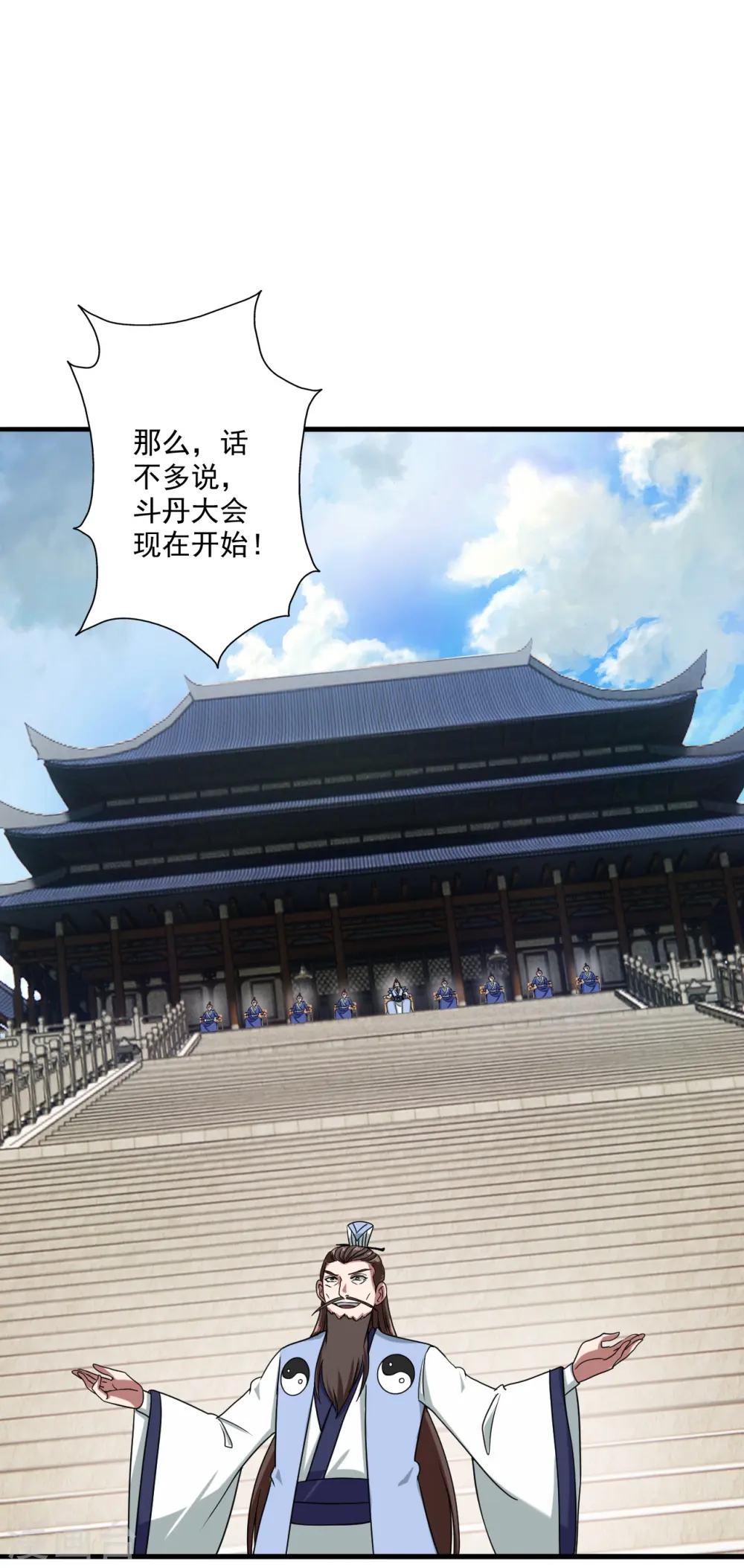 第292话 斗丹淘汰赛！8