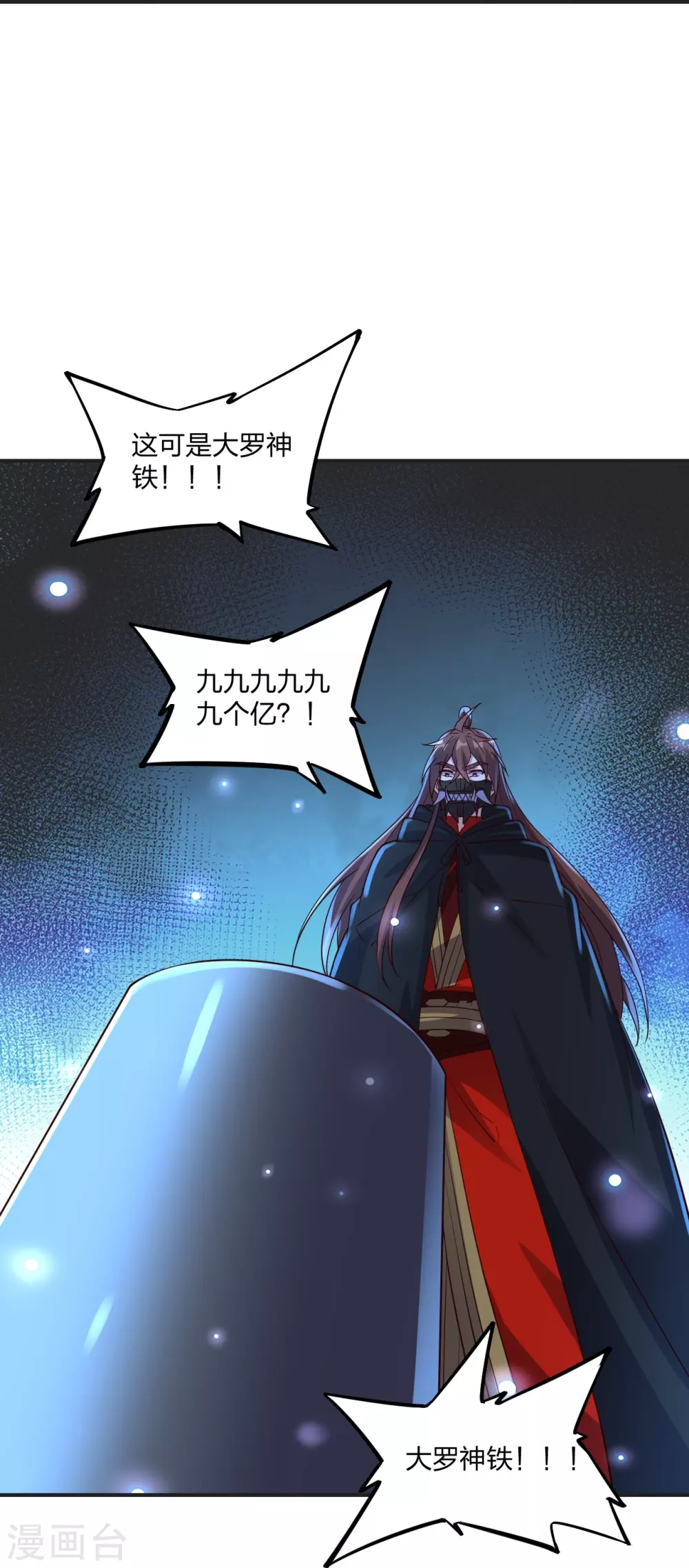 第350话 一坨翔~64