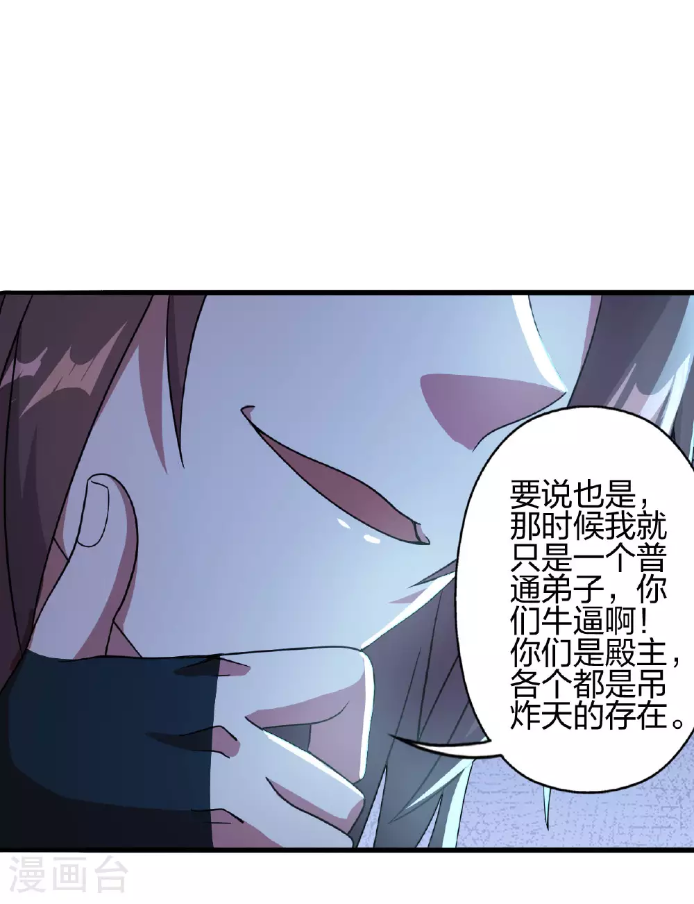 第476话 叶辰来援72