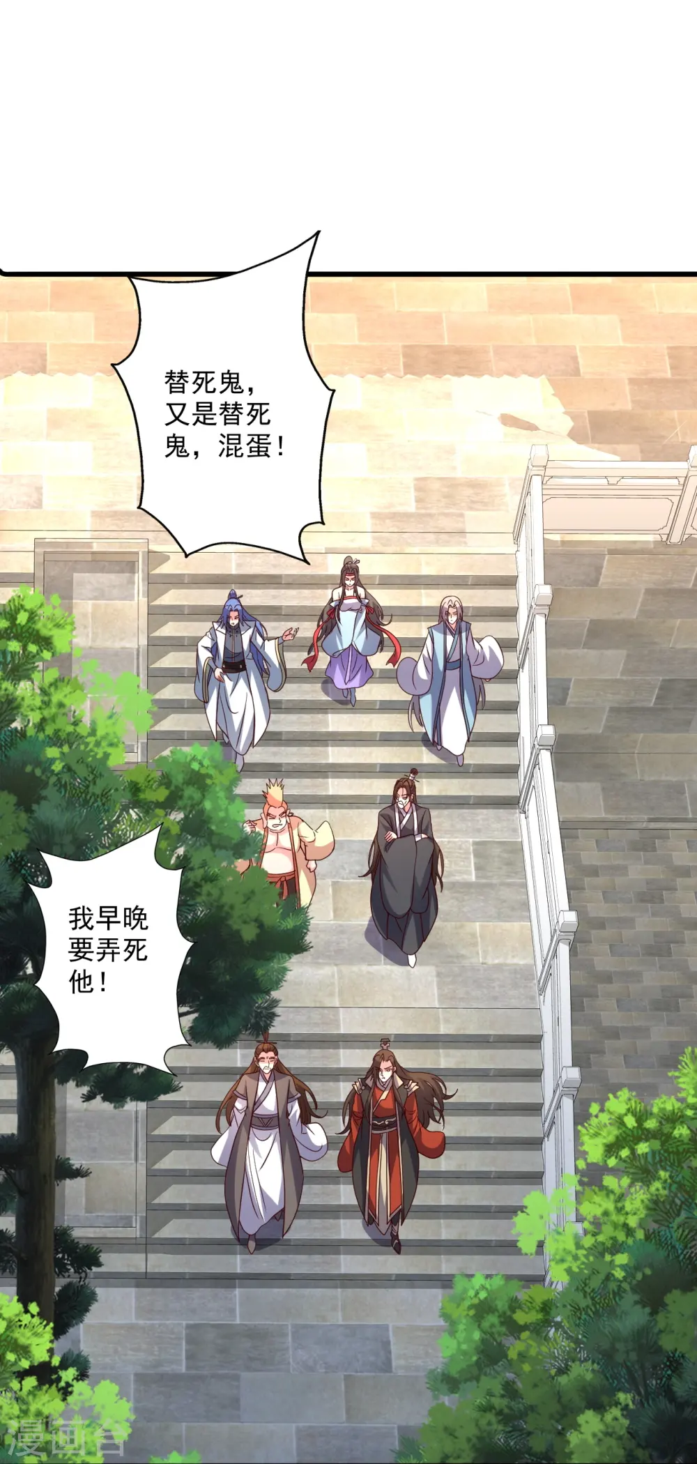 第309话 叶辰下山！54