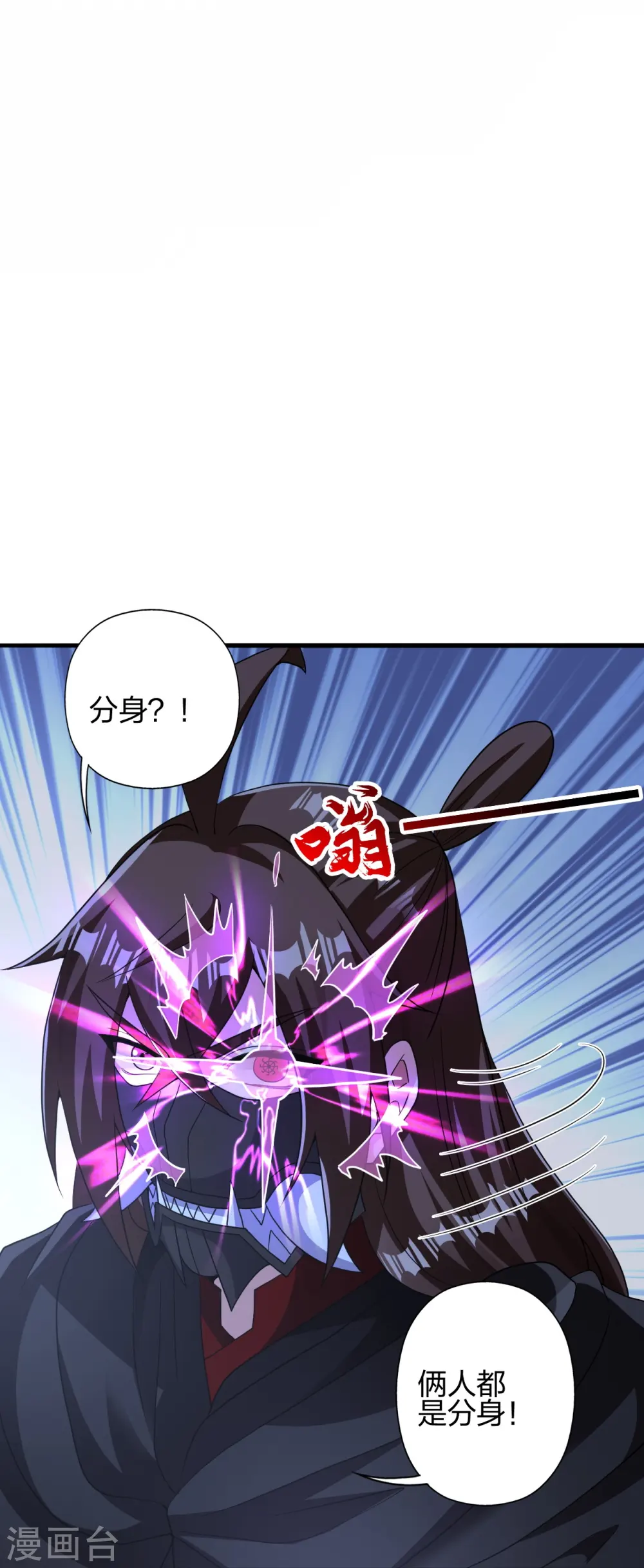 第442话 再遇司徒！40