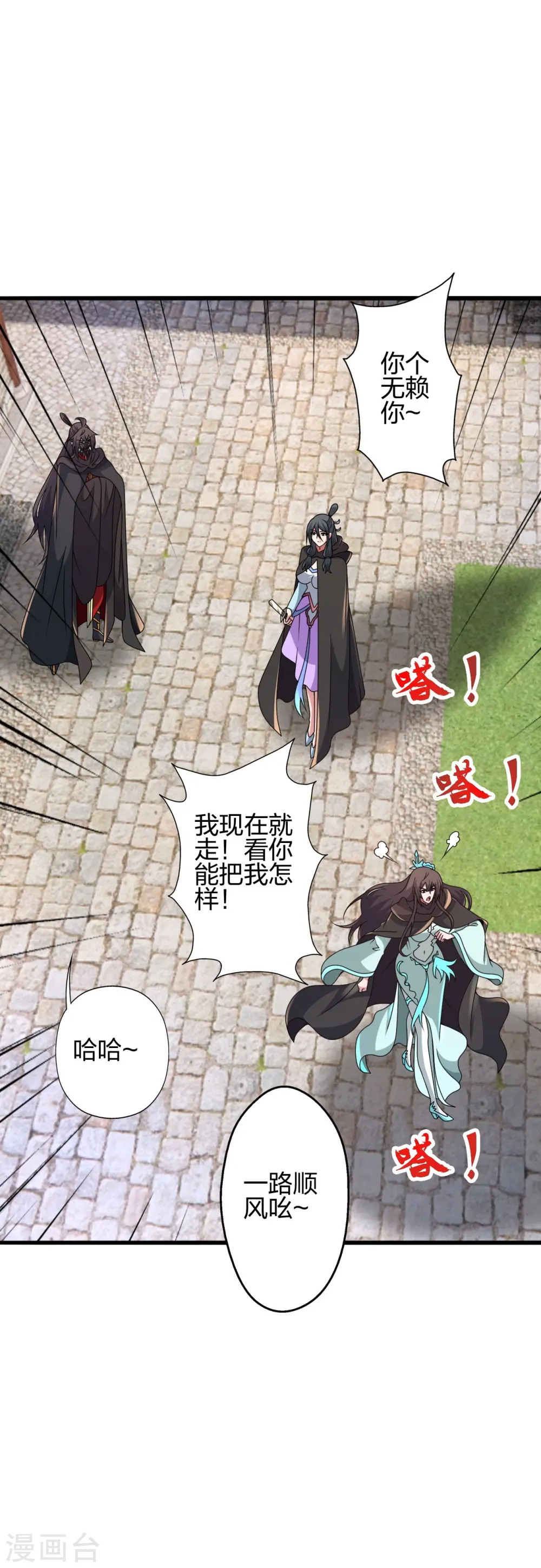 第435话 破禁！13
