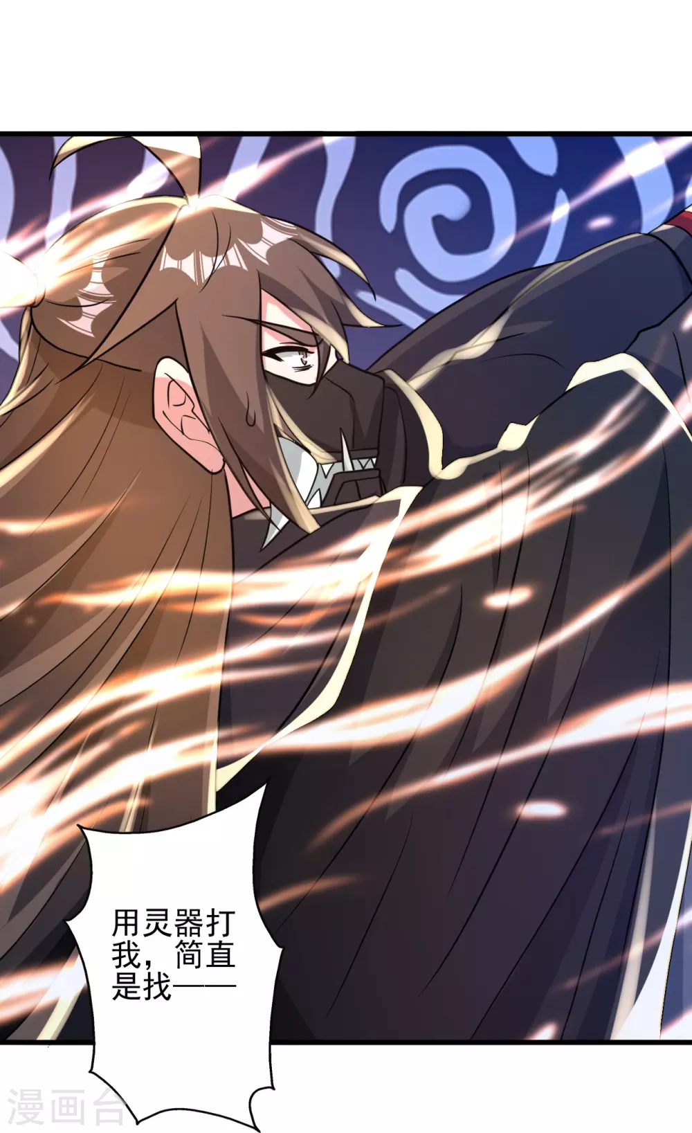 第345话 大混战！47