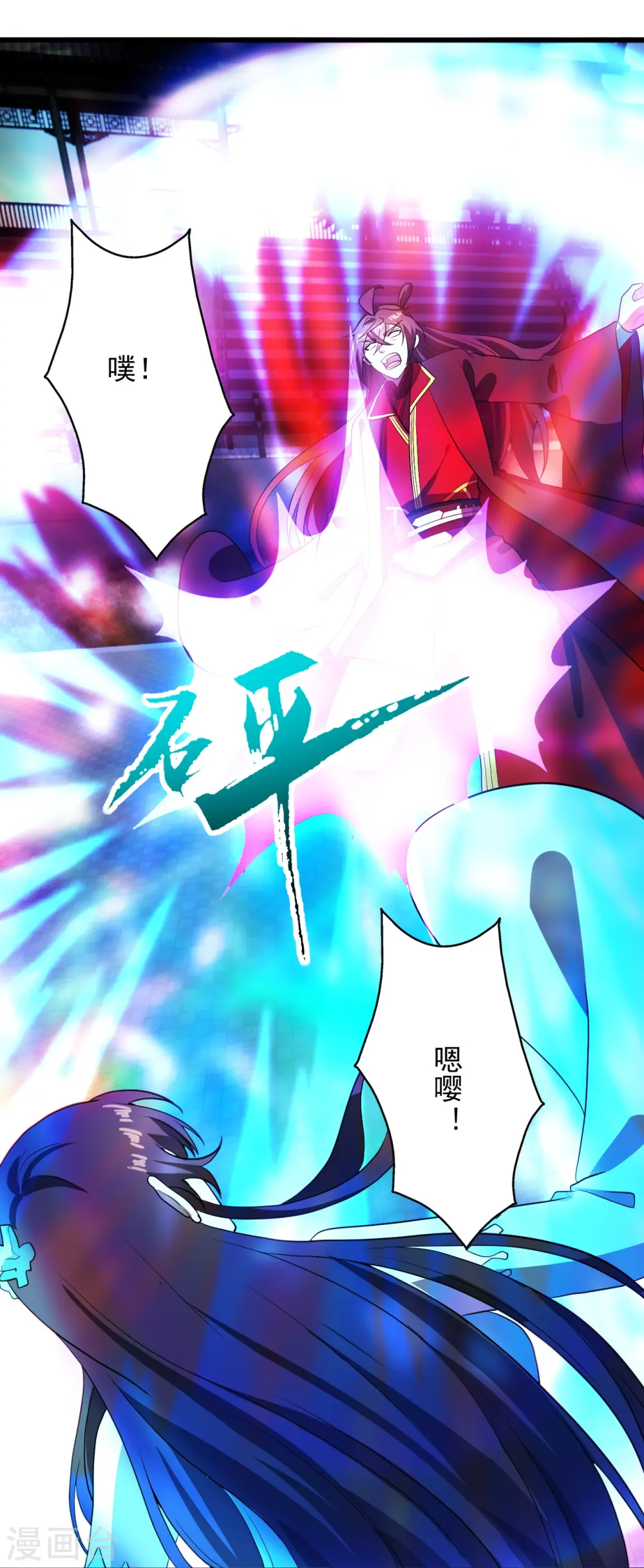第268话 九天玄灵眼39