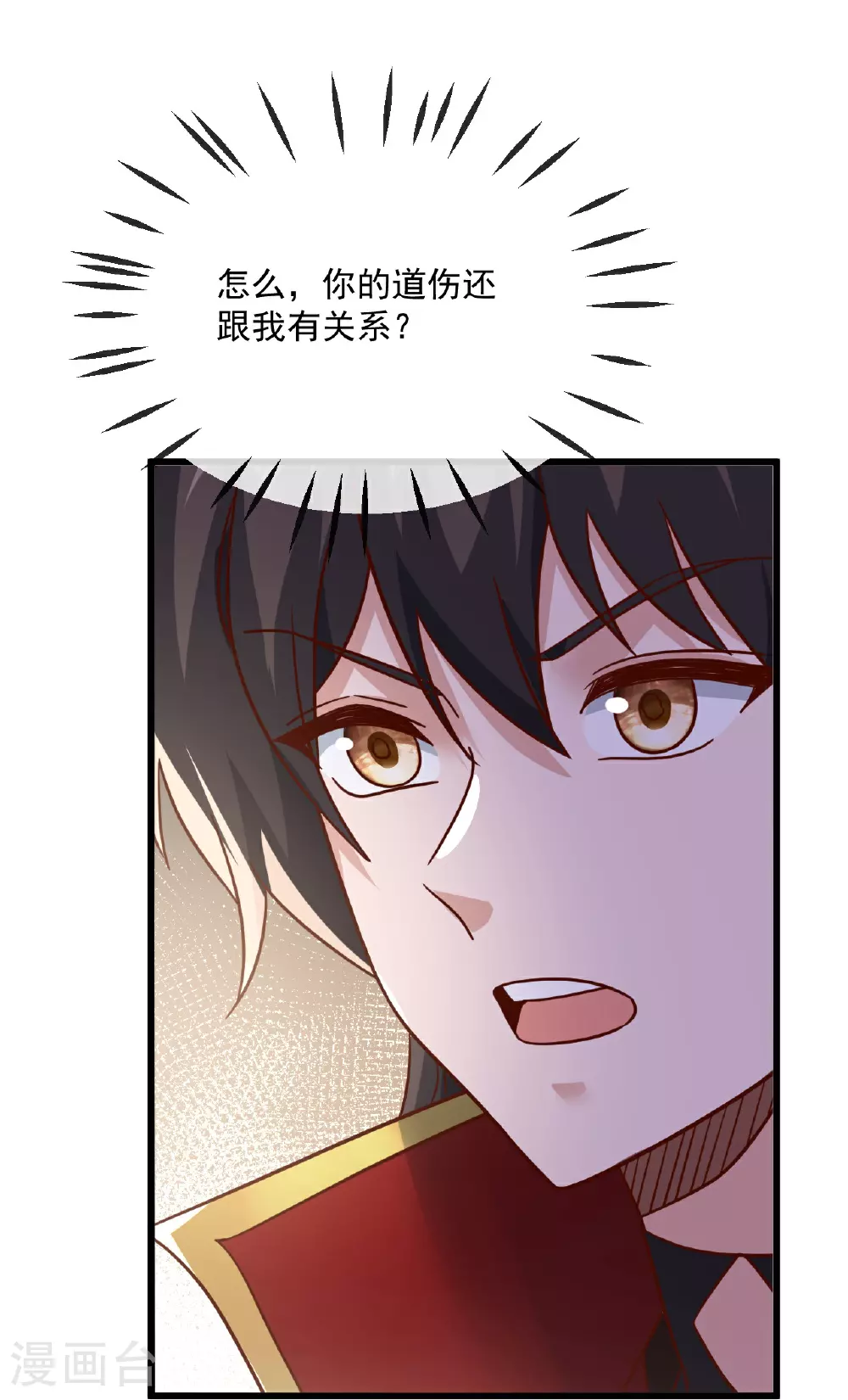 第491话 一个模子2