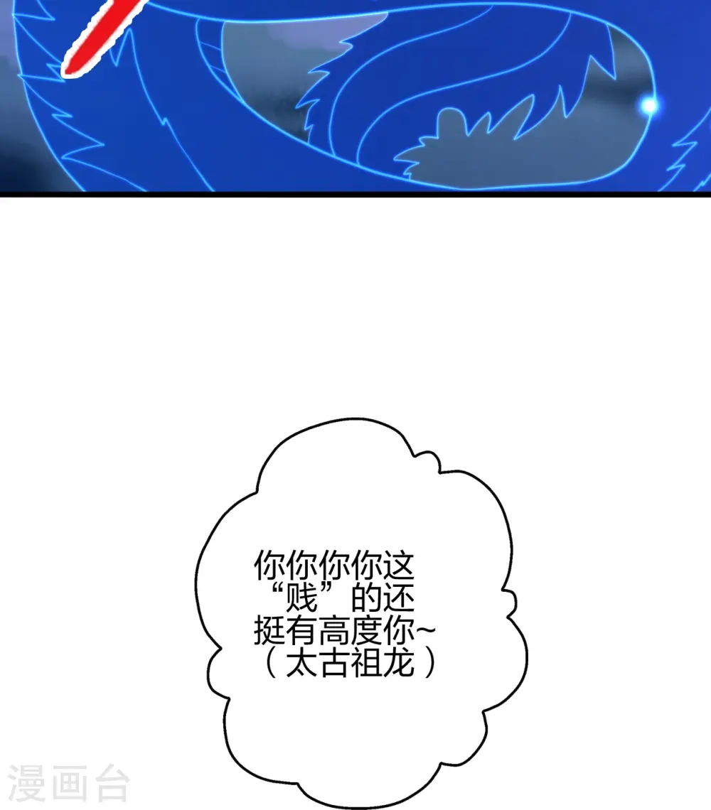 第438话 坑神~82