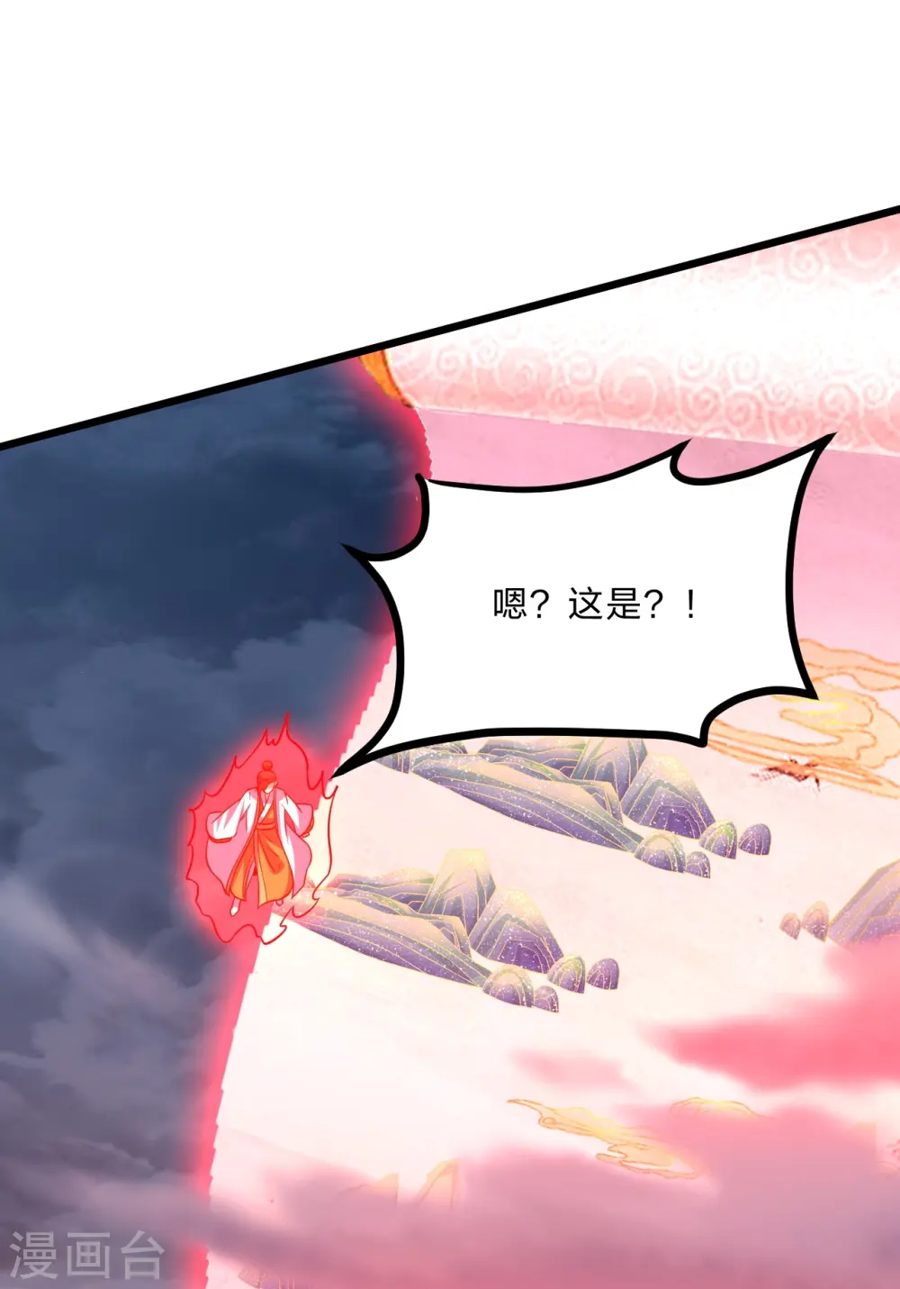 第449话 罢战开逃！9