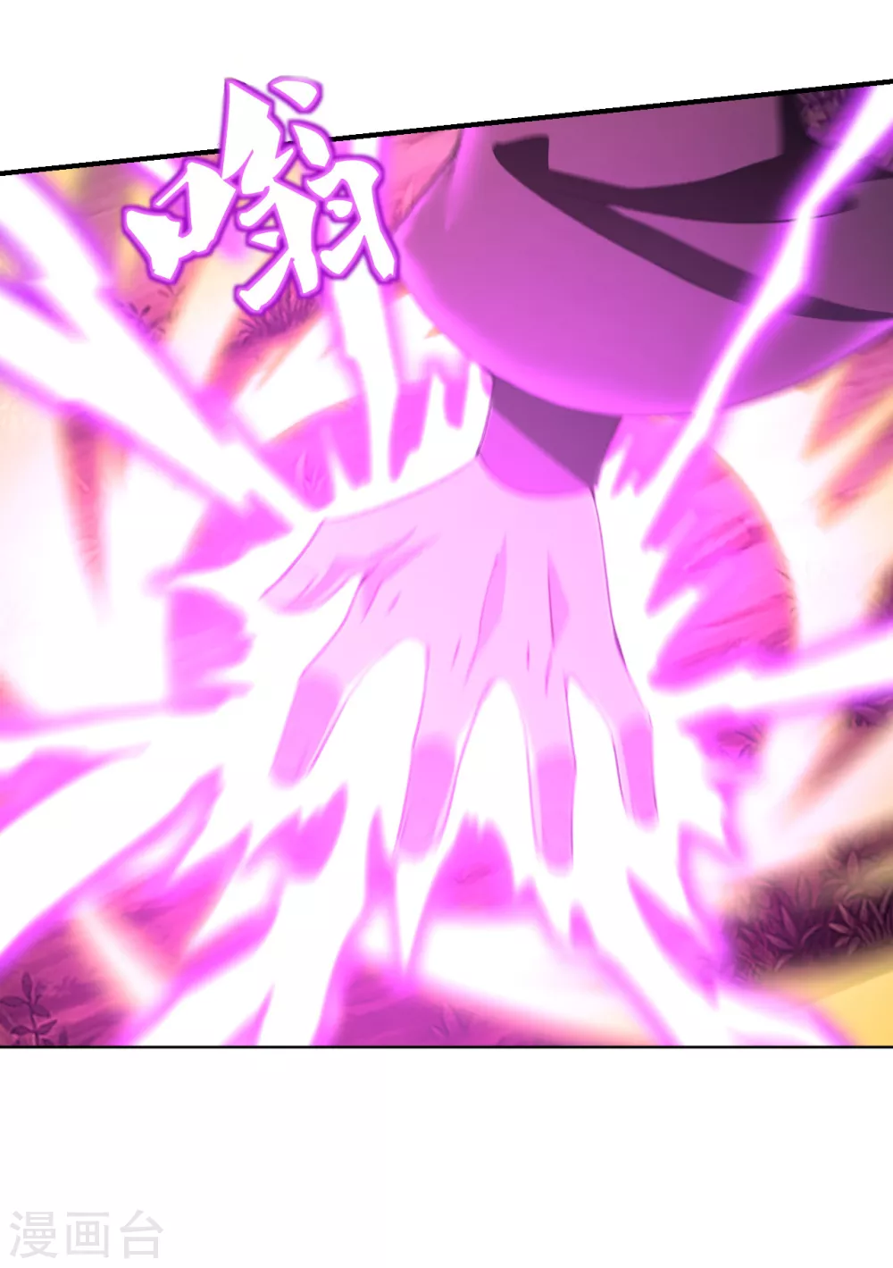 第144话 地龙对抗！17