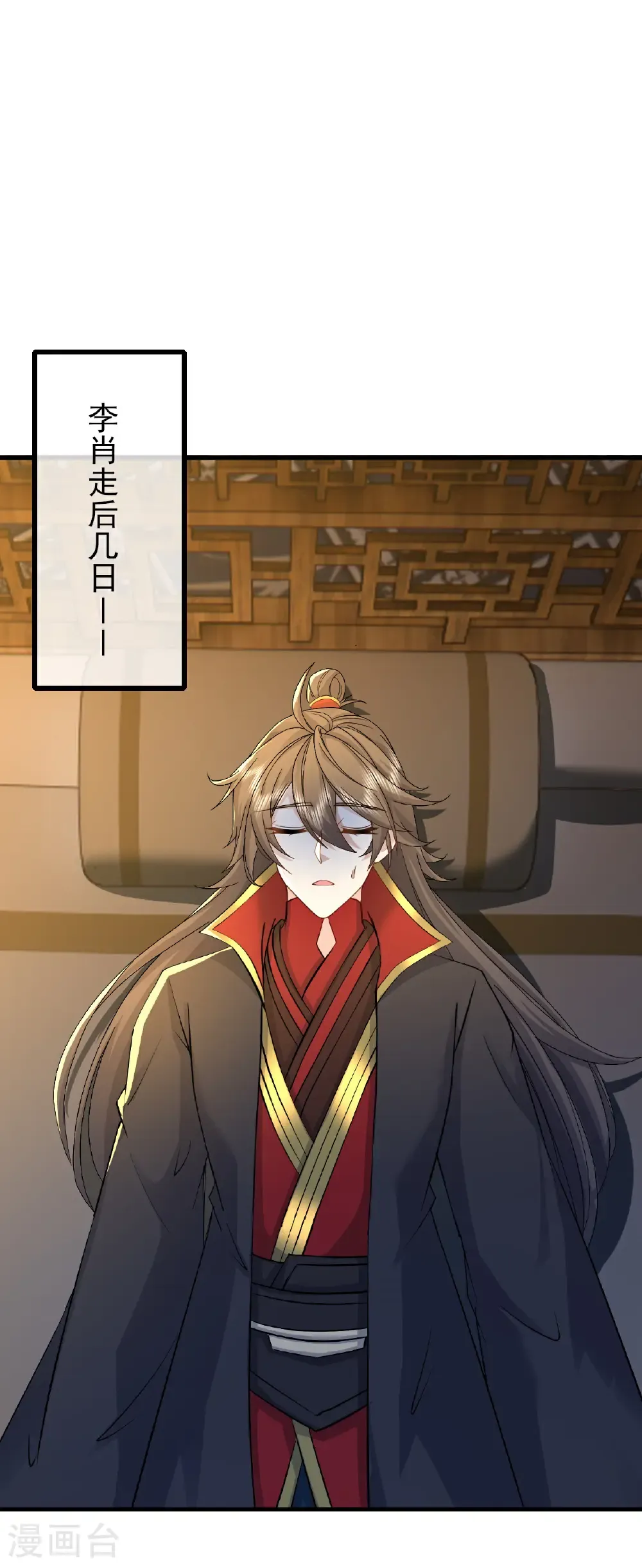 第584话 送信人42