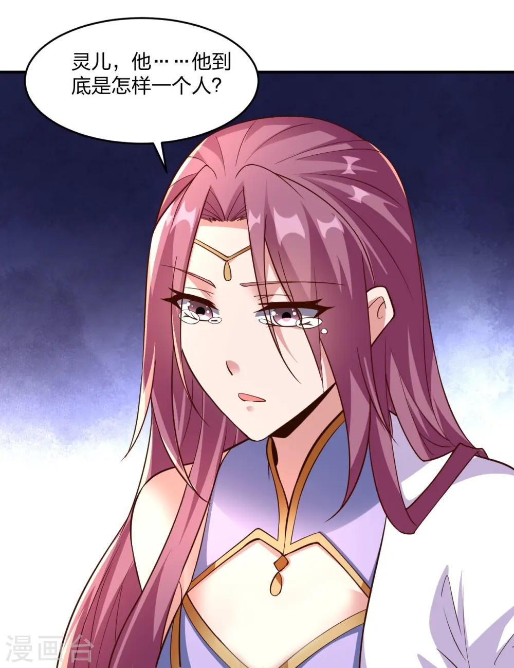 第260话 锤爆灵塔！77
