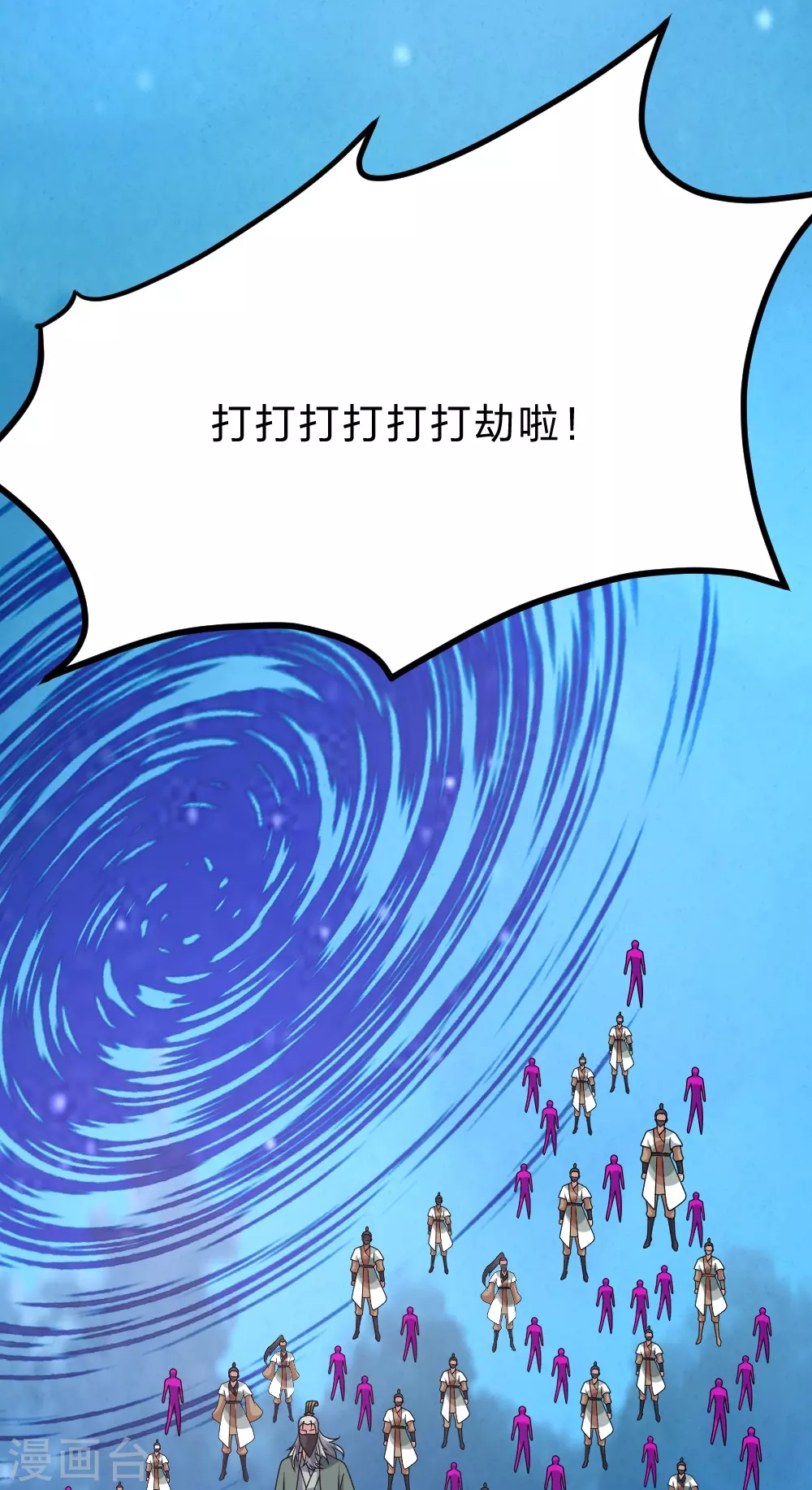 第385话 打砸抢与新战略！43