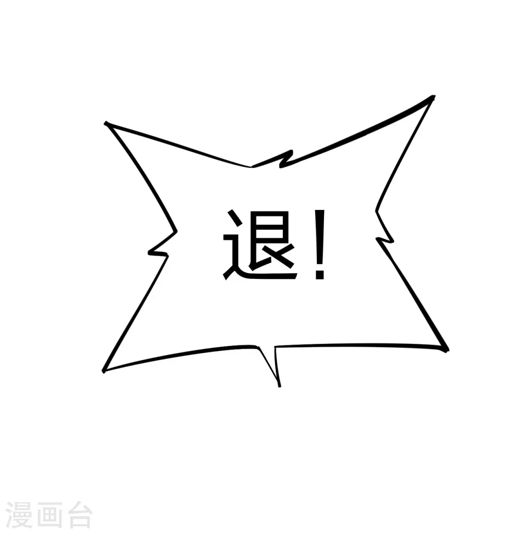 第402话 单挑，敢吗？57