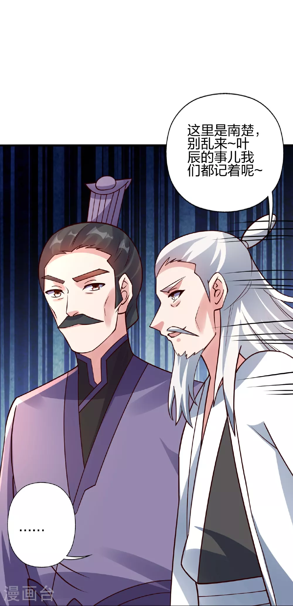 第458话 好多老熟人~42