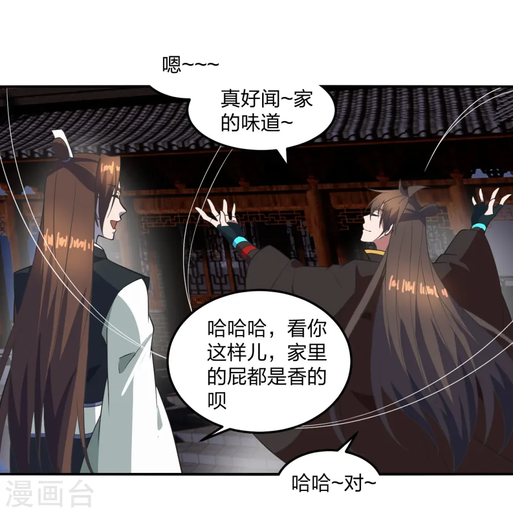 第307话 归家！4