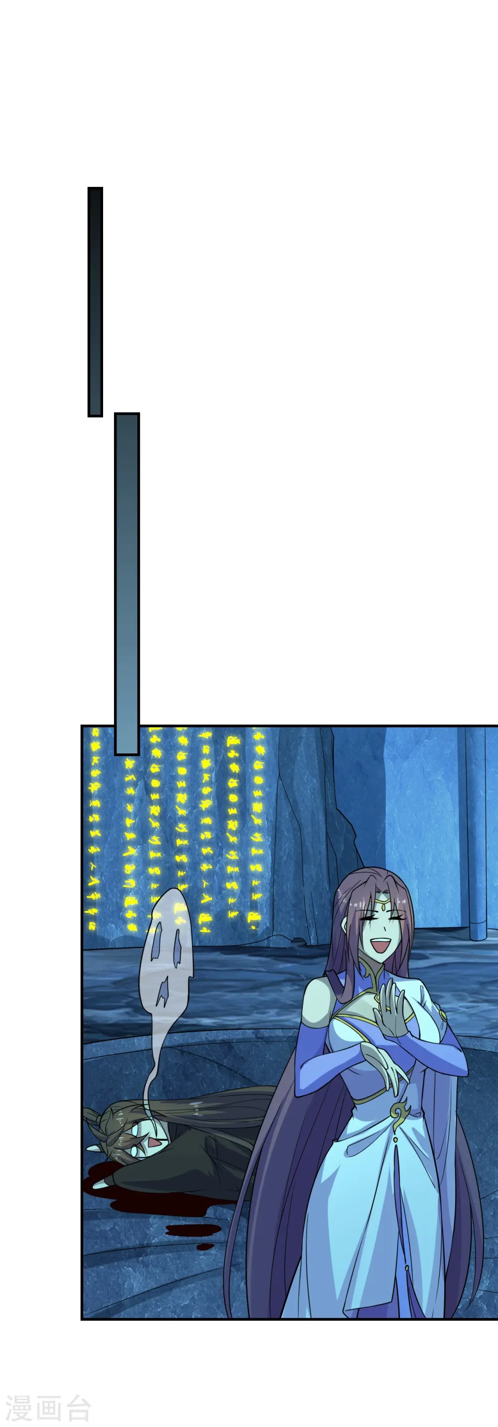 第200话 三纹灵丹！17