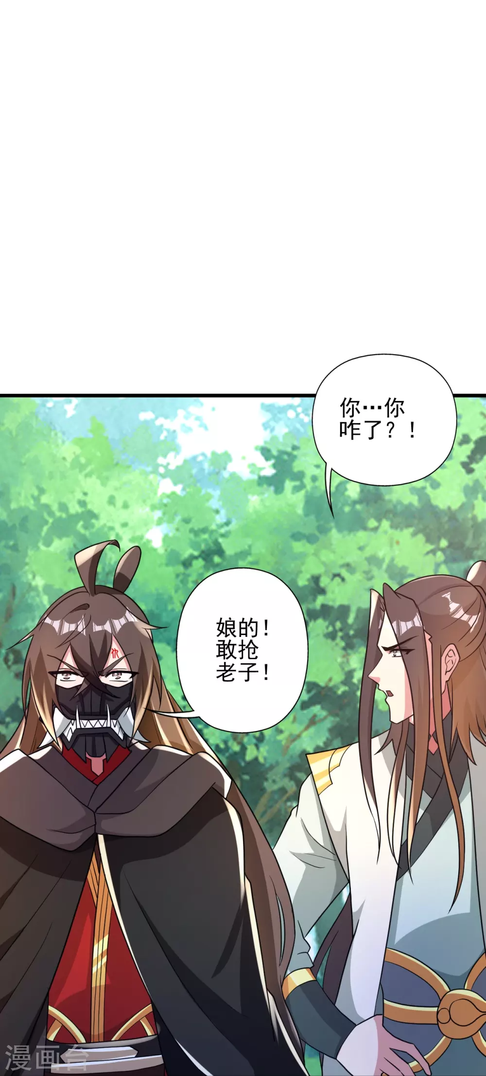 第345话 大混战！64