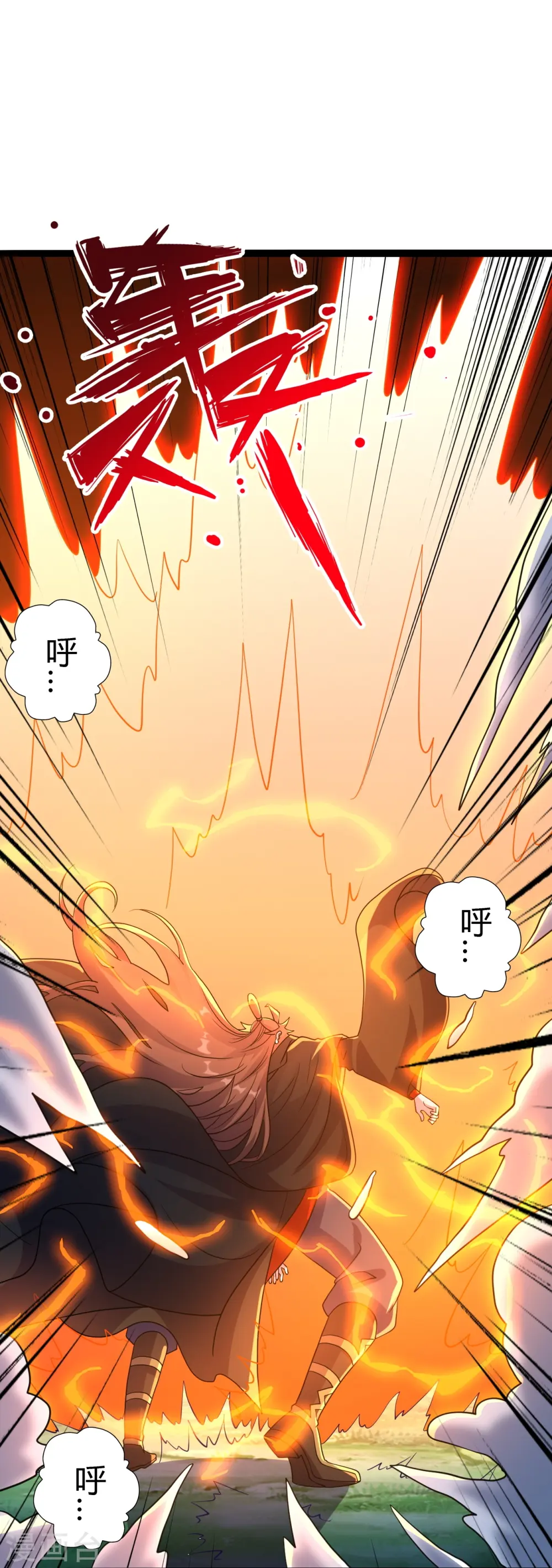 第451话 圣体不屈！34