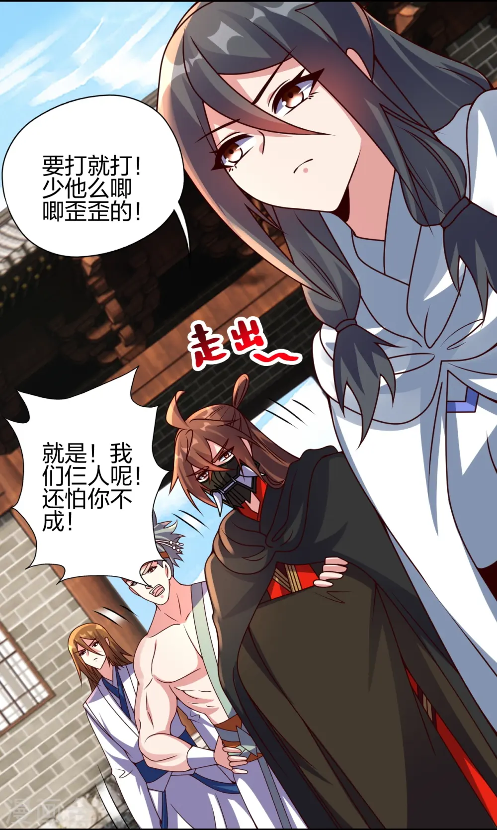 第444话 荒古圣体VS玄灵之体！63