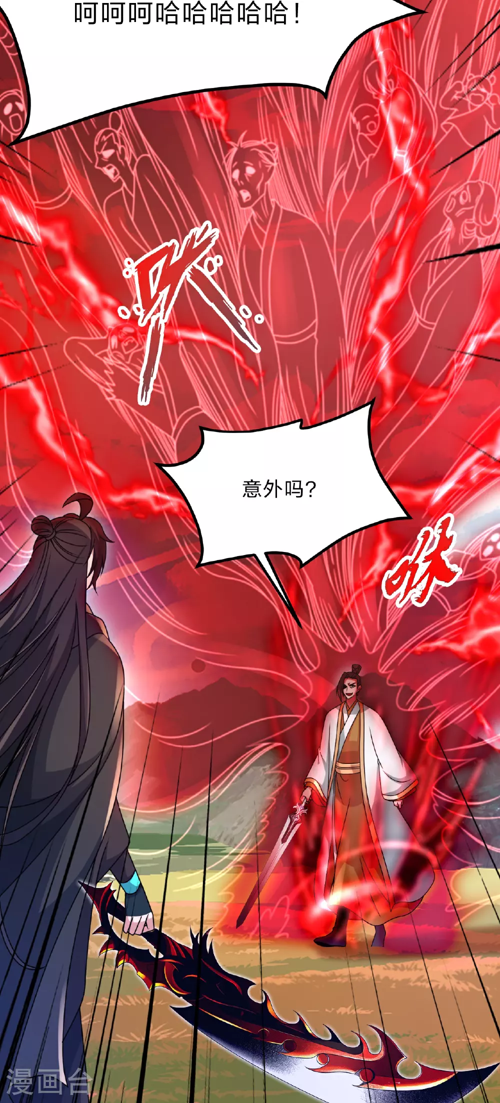 第465话 魔道对魔心！11