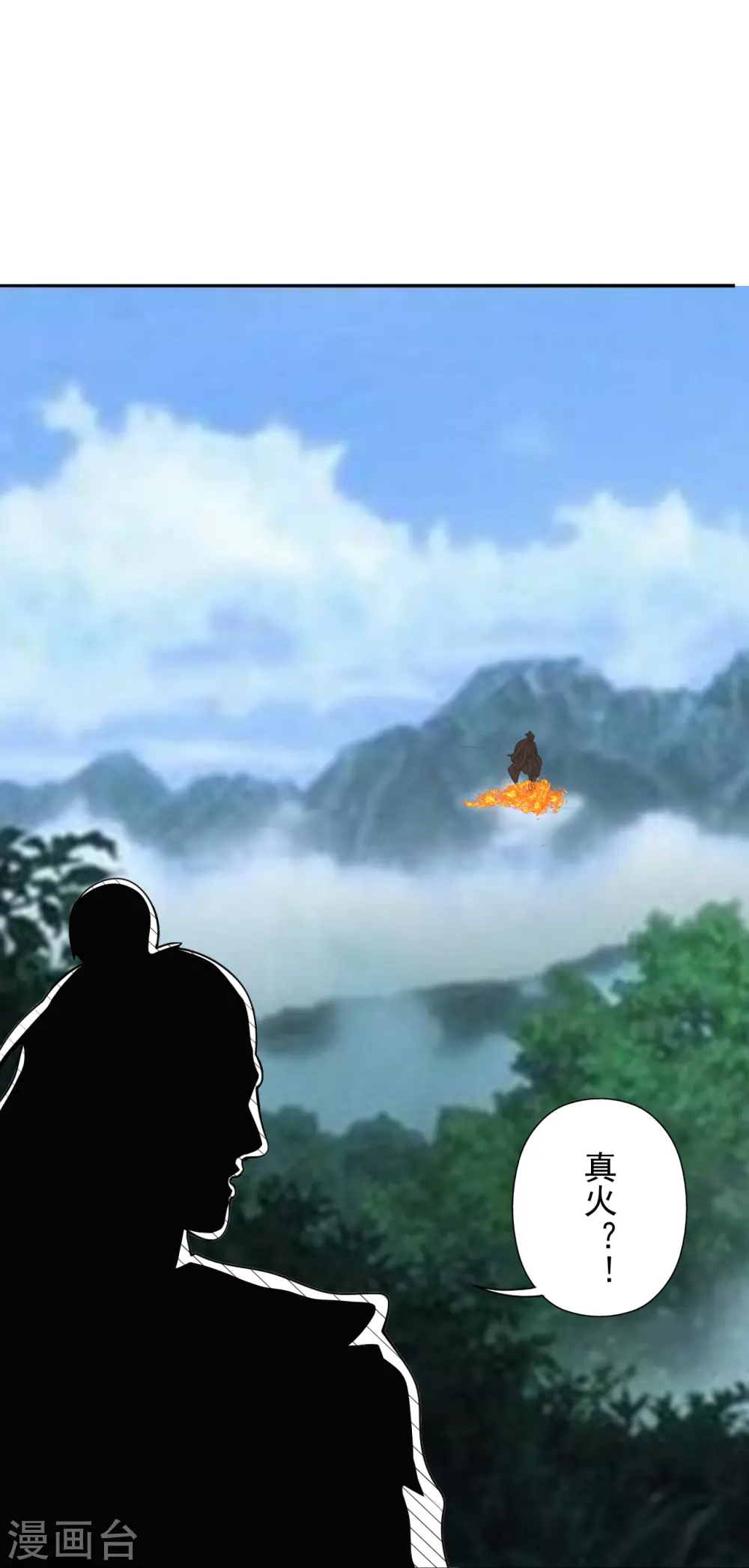 第233话 远古神剑！75