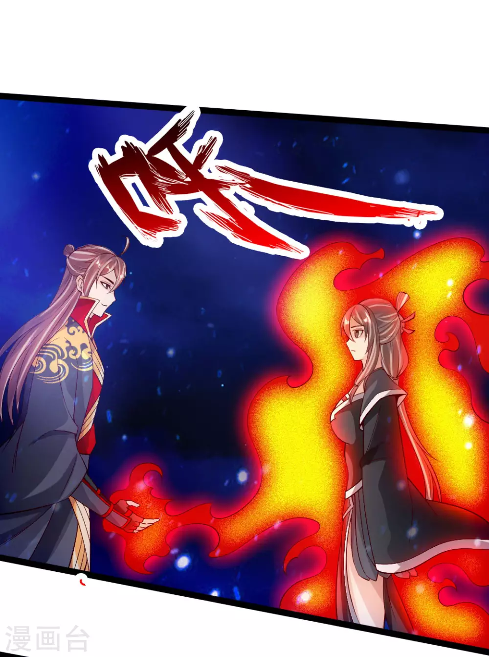 第82话 特别的傀儡15