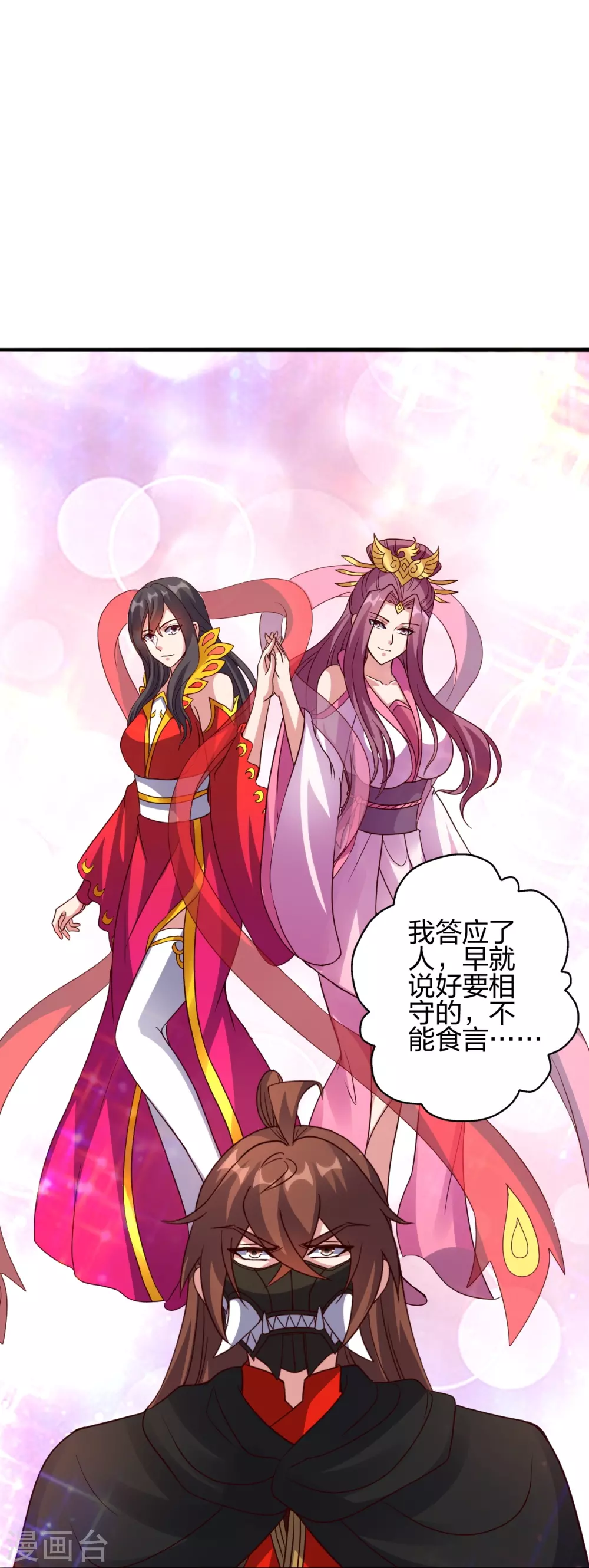 第387话 有人在等我！24