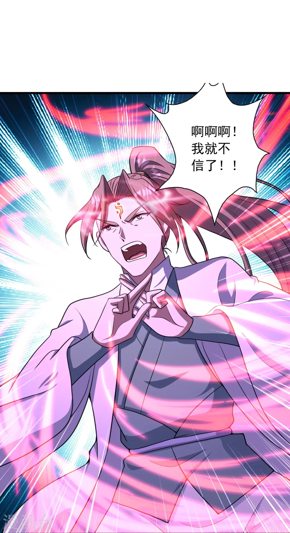 第260话 锤爆灵塔！30