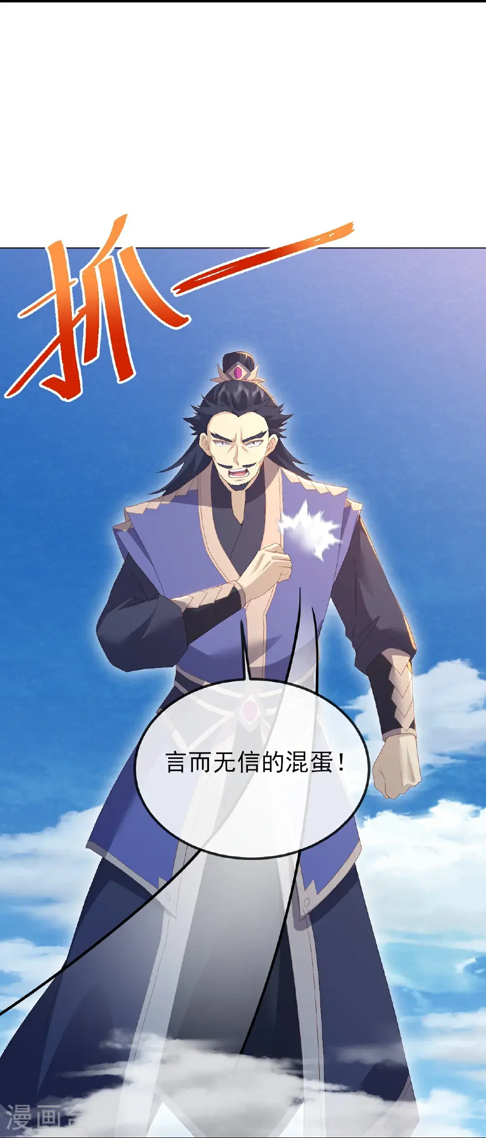 第565话 八王再现32