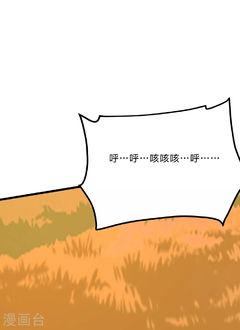 第467话 恶魔无心！！53