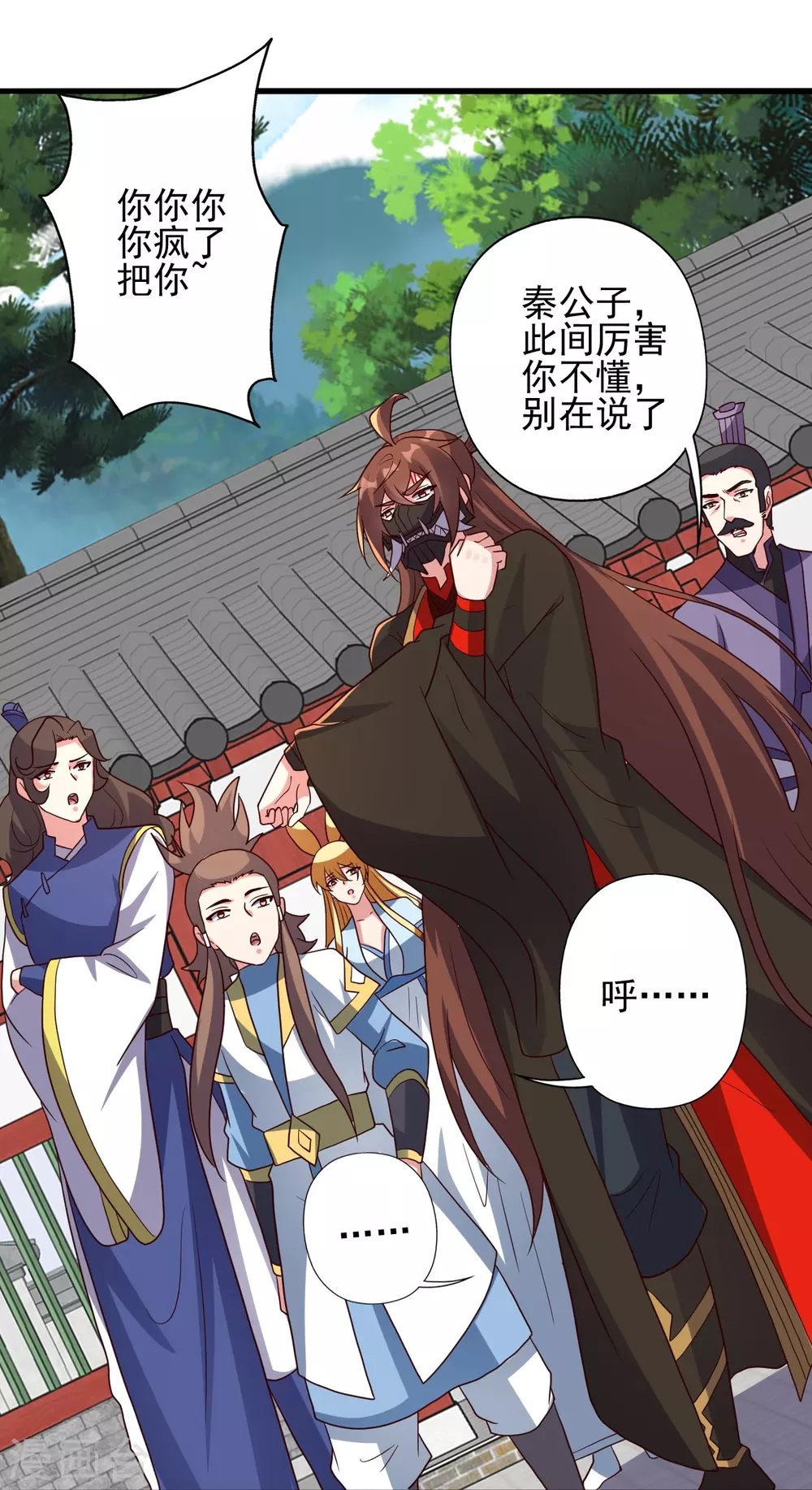 第331话 赌命！42