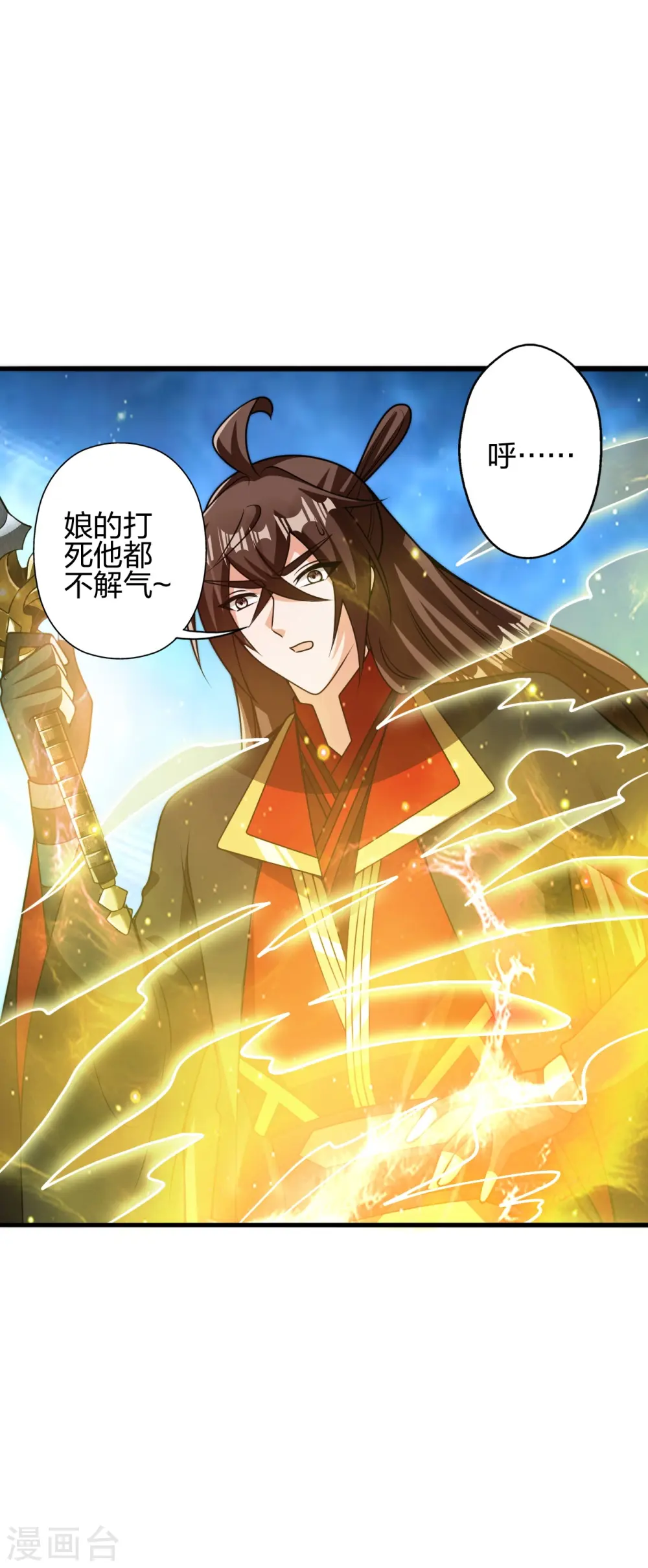 第415话 简单的谈判之后~36