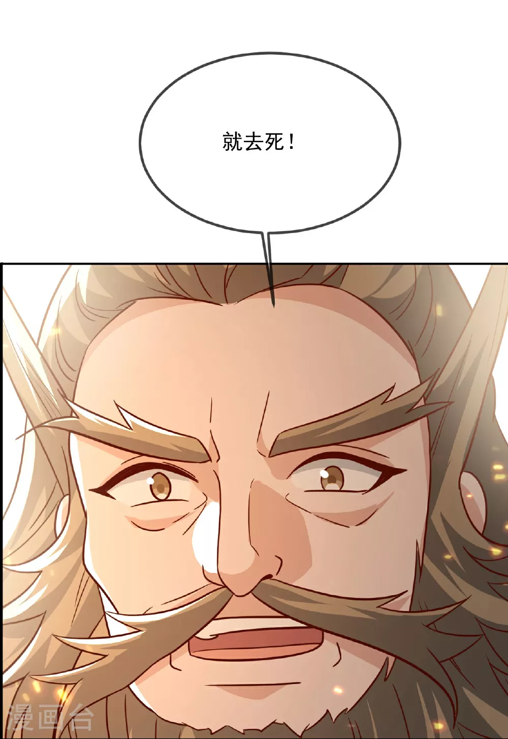 第487话 修士大军14