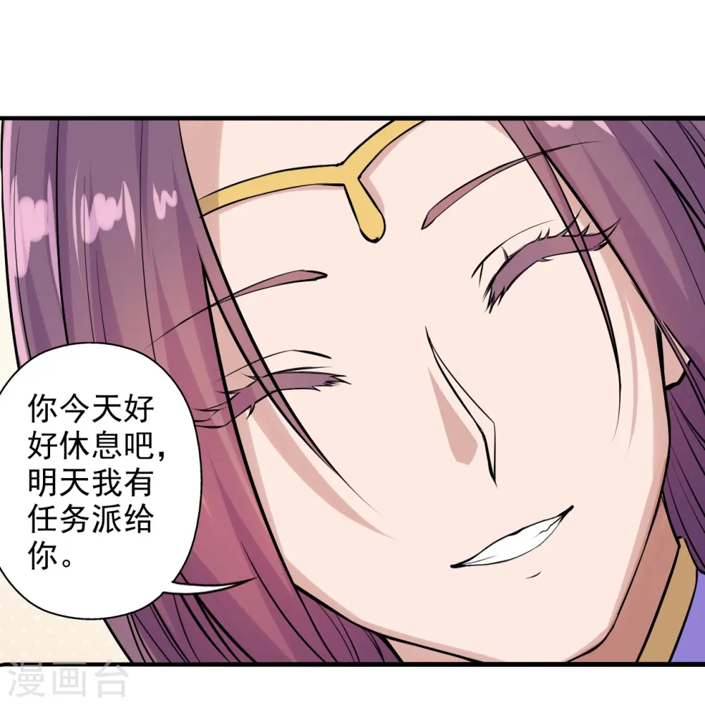 第207话 楚萱儿很强势！41