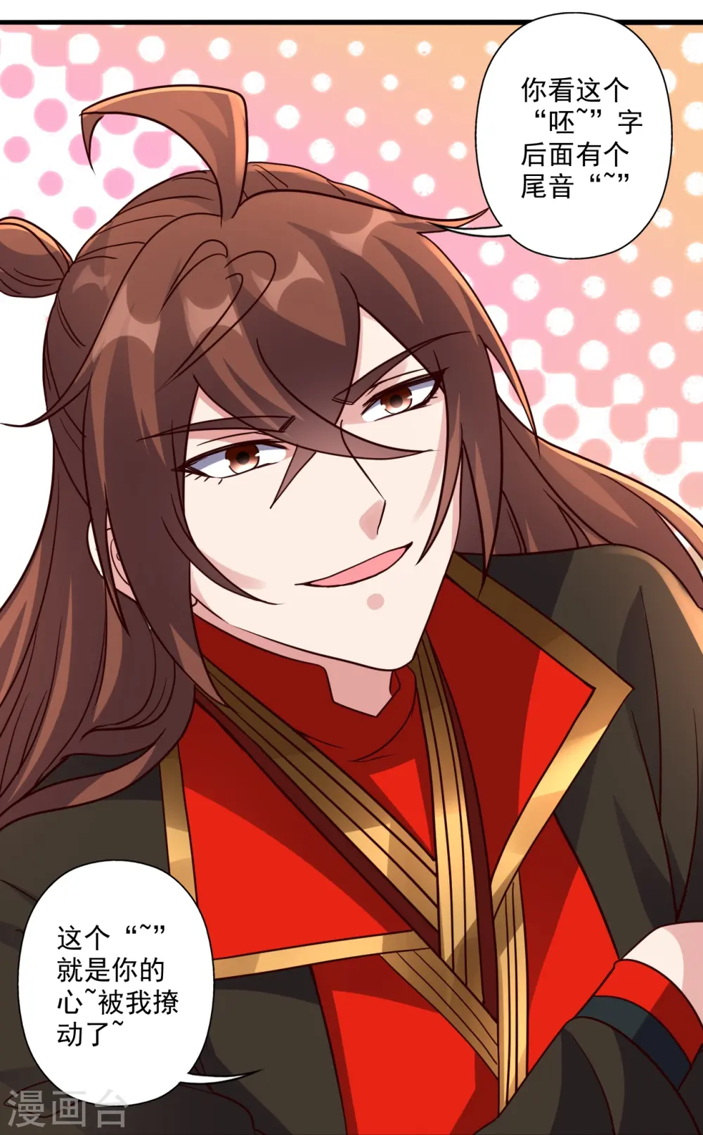 第308话 熊二暴怒！13