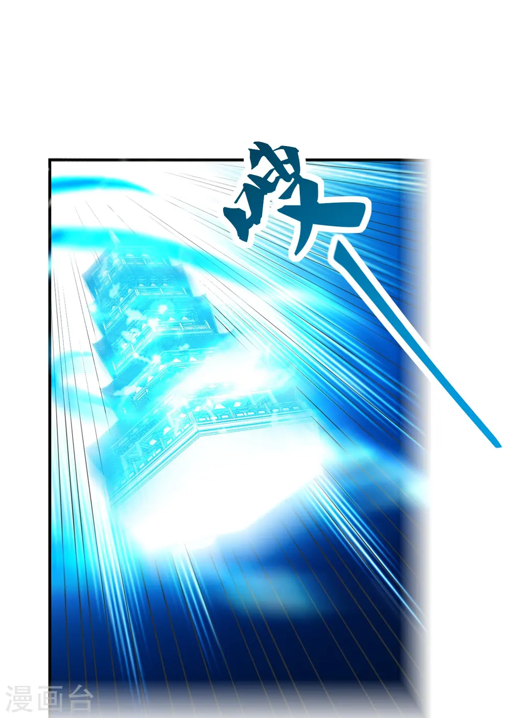 第205话 要不要脸？25
