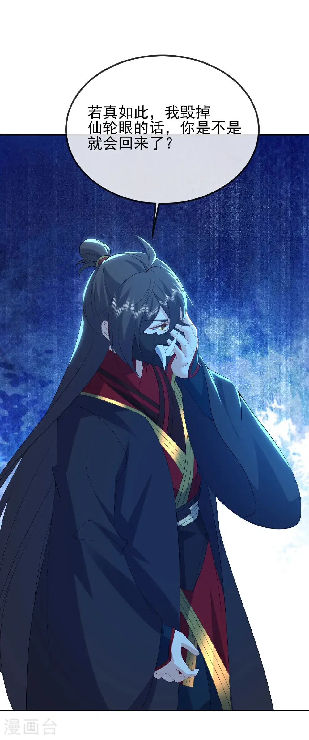 第563话 再战霍尊1