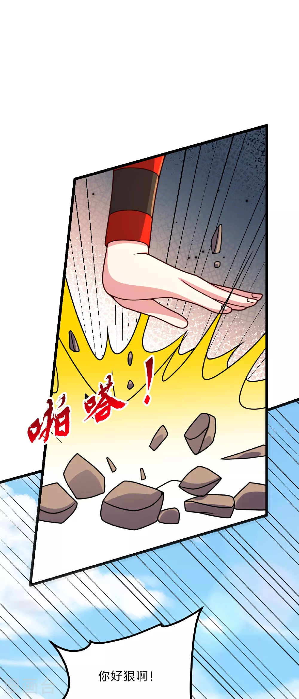第462话 小逆袭16