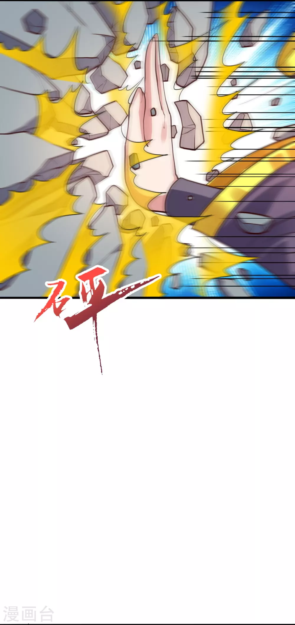 第363话 连斩风云！60
