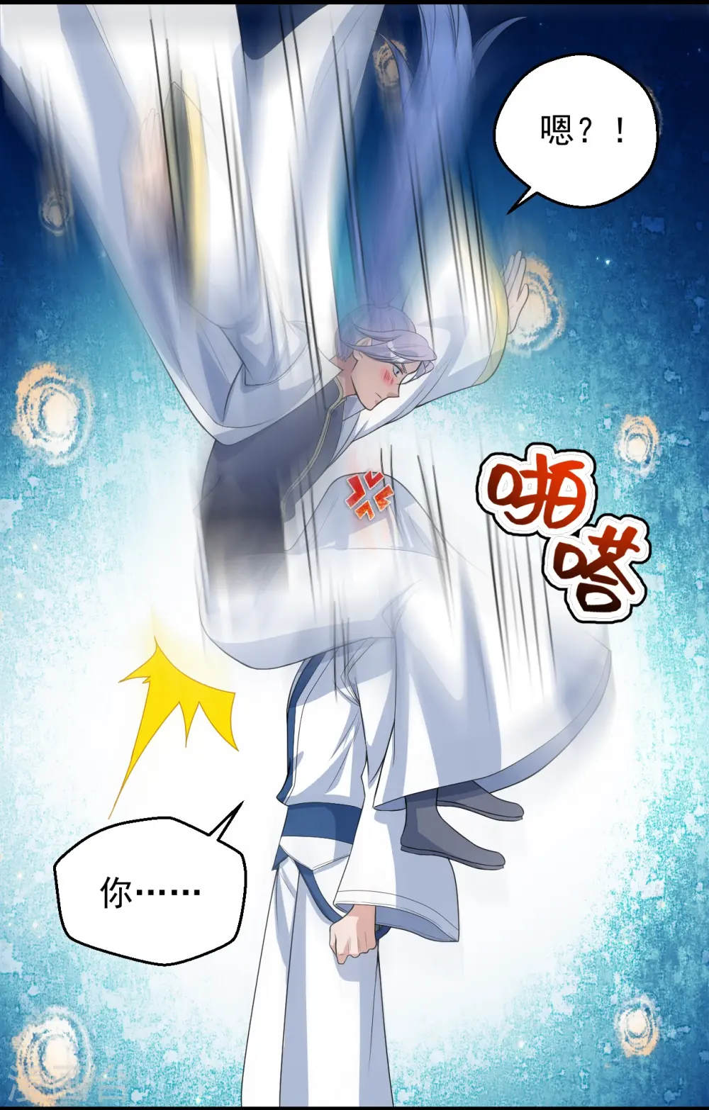 第247话 两个灵魂？55