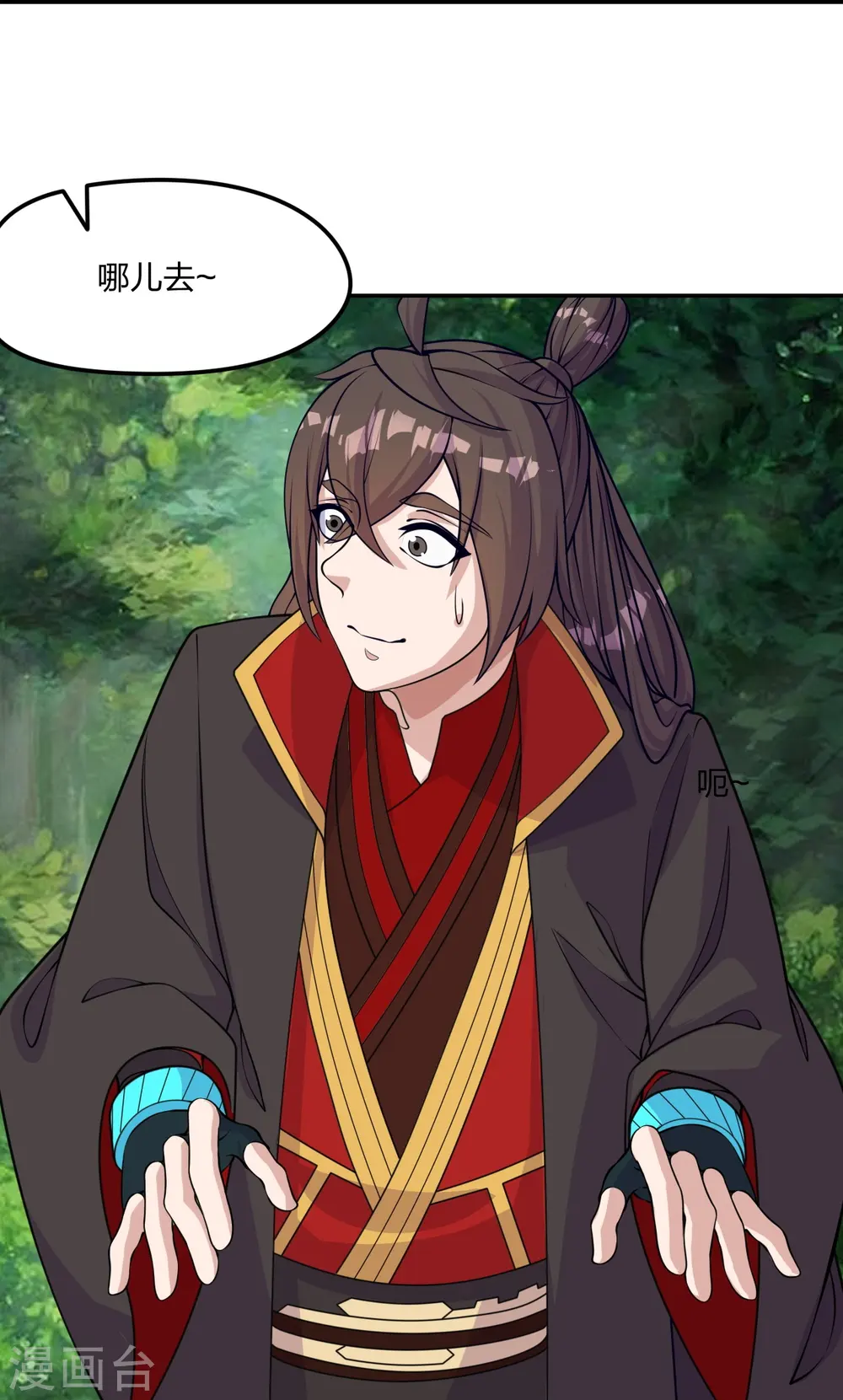 第234话 诸葛老头！61