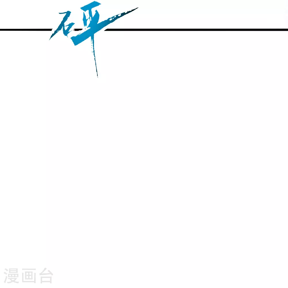 第466话 净世之威！24