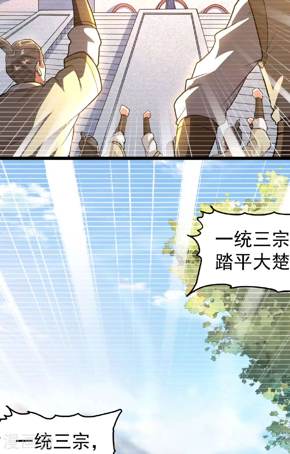 第477话 你究竟是谁？63