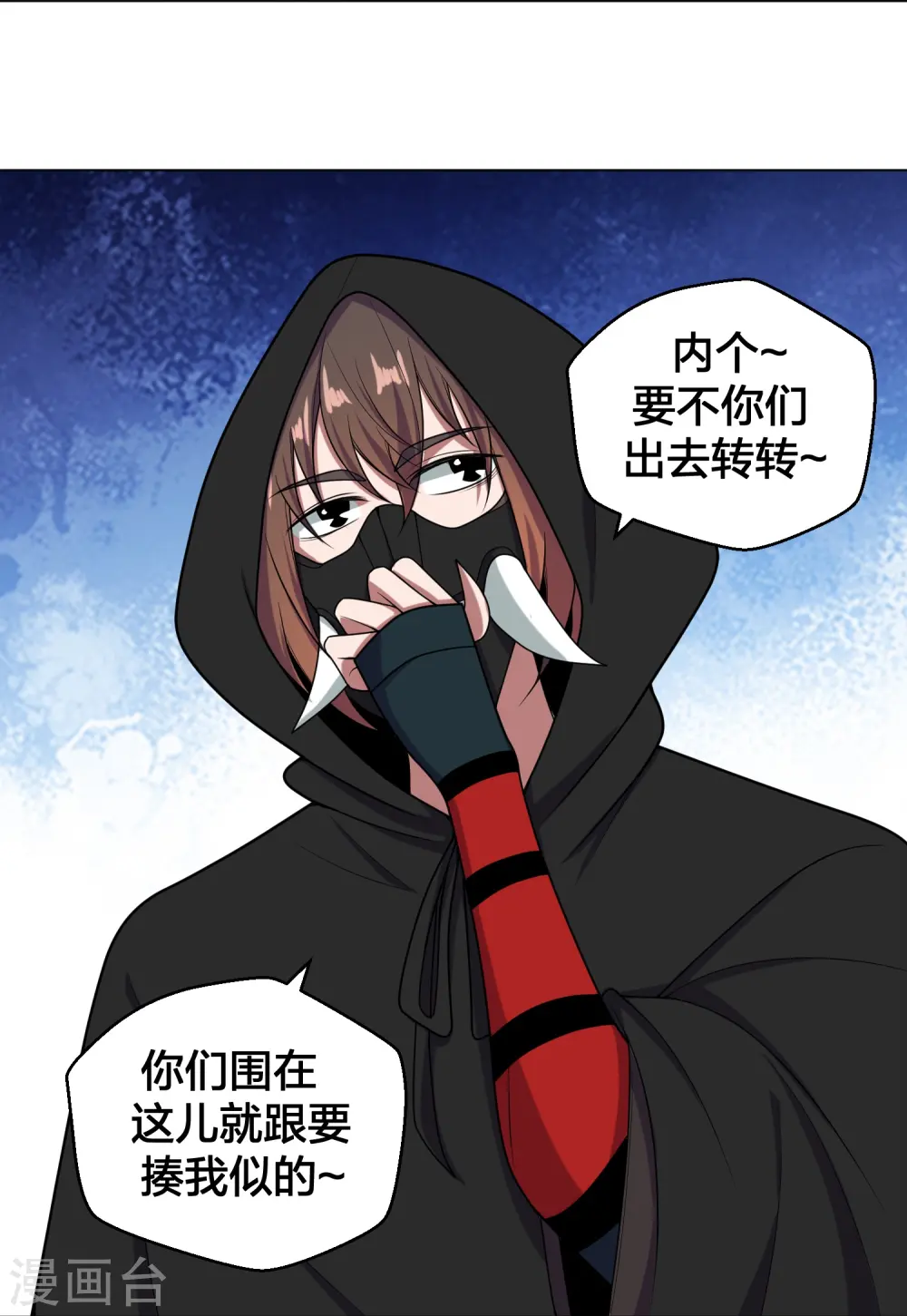 第292话 斗丹淘汰赛！63