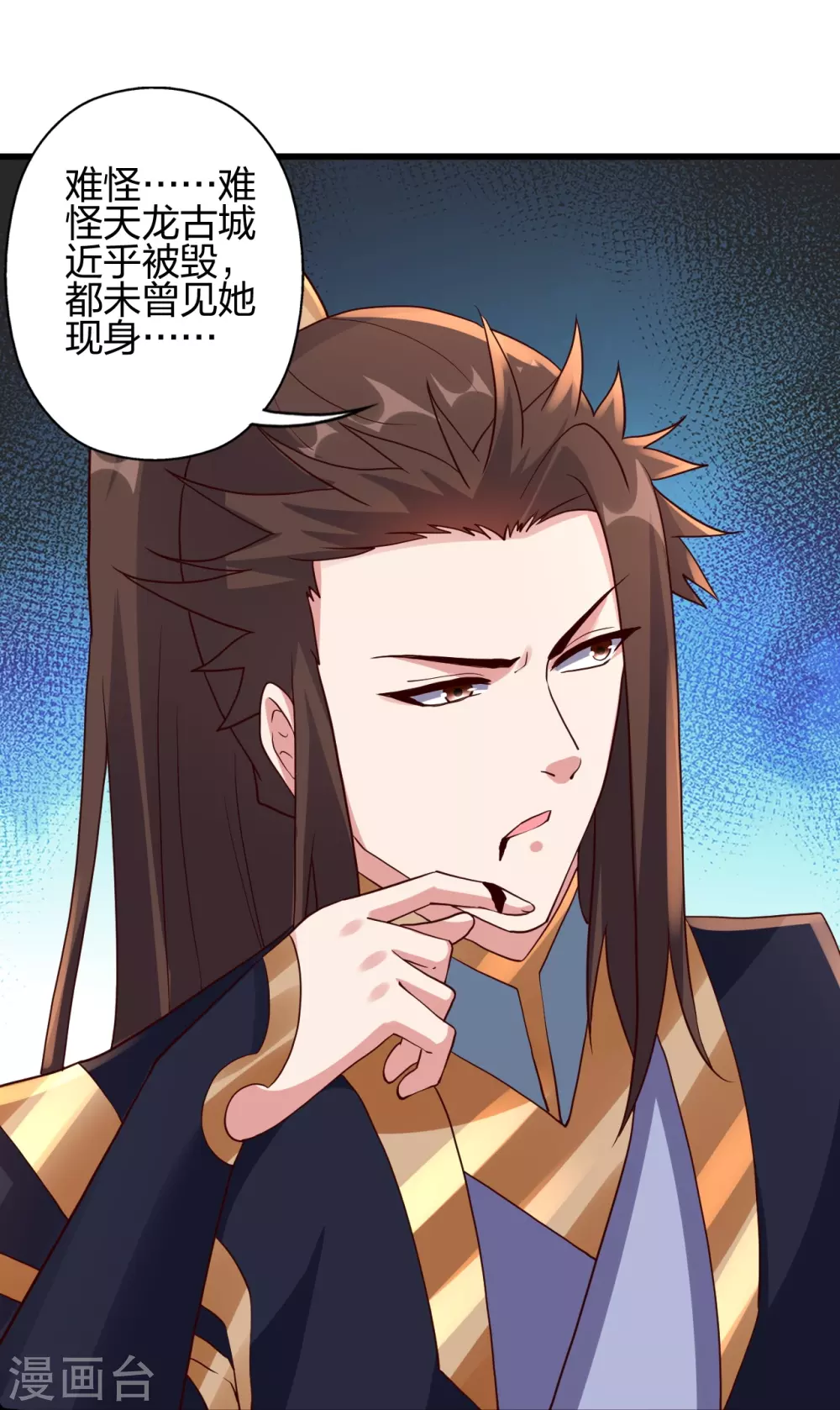 第365话 正牌秦羽！92